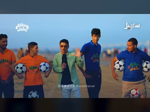 عدن: فوز الفريق البرتغالي في تحدي الكنغر تحدي المحافظات