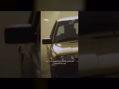 قصة بابلو إسكوبار: من المخدرات إلى التهريب الدولي
