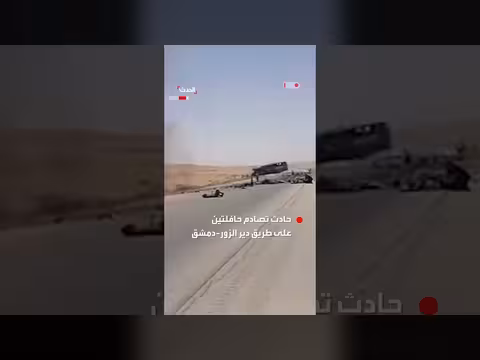 تصادم حافلتين في سوريا يخلف dozens القتلى