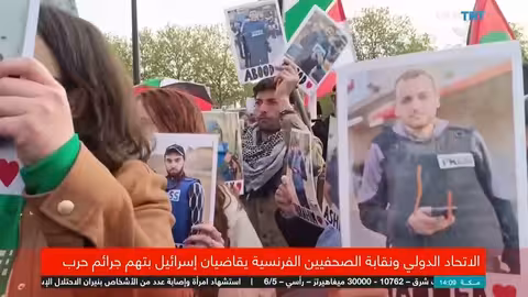 دعوى قضائية ضد إسرائيل بتهم جرائم حرب ضد الصحفيين