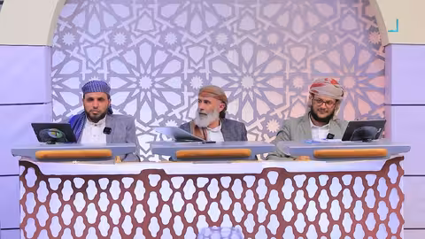 في رحاب القرآن الحلقة 28