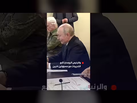 بوتين يشهد اختبار مسيرات وروبوتات قتالية جديدة في روسيا
