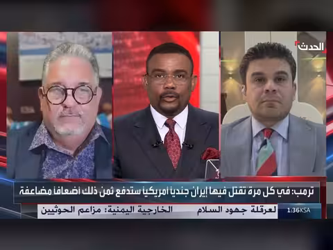 ترمب يهدد إيران بالثأر لمقتل الجنود الأميركيين