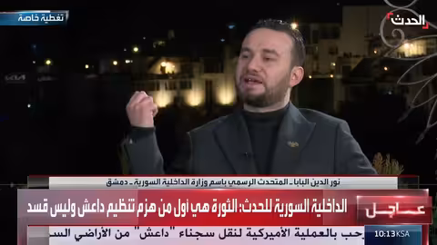 مقابلة البابا: قسد وسجن الهول