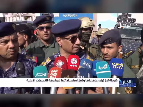 شرطة تعز ترفع جاهزيتها لمواجهة التحديات الأمنية