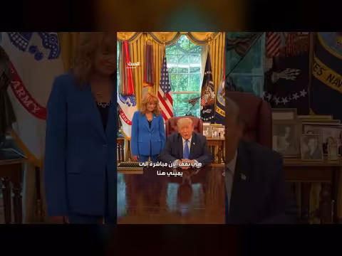ترمب يعلن دعم جاريتي لمنصب حاكم بنسلفانيا