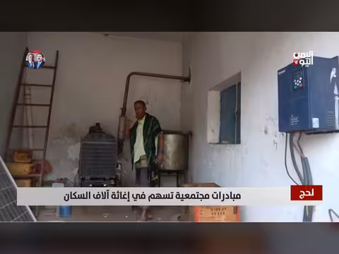 مبادرات مجتمعية في لحج تغاث آلاف السكان