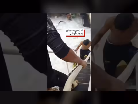 اصطدام سفينة شحن بمركب صيد قرب سنغافورة