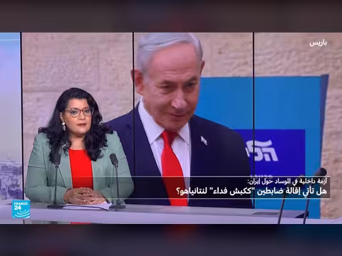 أزمة الموساد الداخلية وفشل خطة إسقاط النظام الإيراني