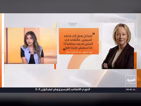 ثورة العمر الطويل: علماء يتحدثون عن إمكانية هزيمة الشيخوخة
