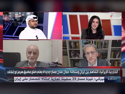 أسباب تعليق الضربة الأميركية على إيران من التصعيد إلى التهدئة