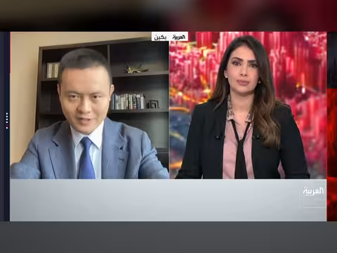 الصين تدعو لفتح مضيق هرمز