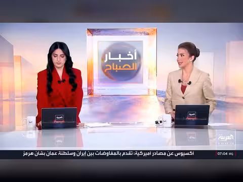 ترمب يوقف الضربة الإسرائيلية على إيران