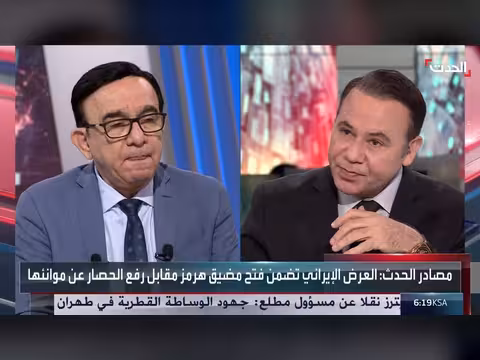 إيران تعلن استعدادها للضربات الأميركية دون كشف وسائلها الدفاعية