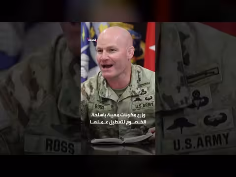 البنتاغون يؤسس مكتبا سريا لتعطيل تكنولوجيا الخصوم بميزانية تتجاوز مليار ونصف دولار