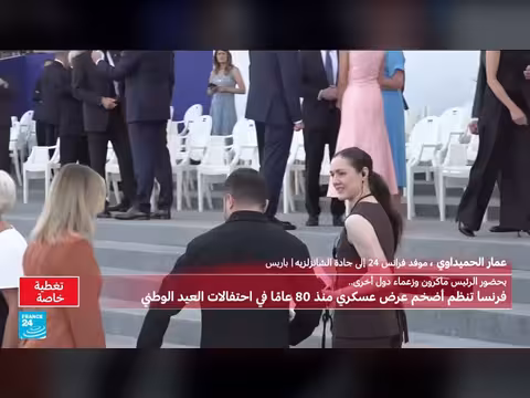 ماكرون يشرف على أكبر عرض عسكري في تاريخ فرنسا