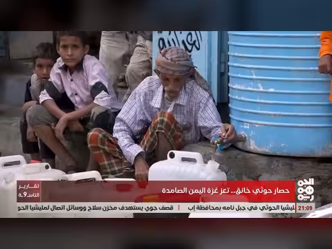 حصار الحوثيين المتجدد يفاقم معاناة المواطنين في تعز