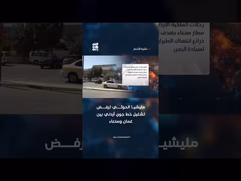 ألغام الحوثي تودي بحياة 45 طفلاً