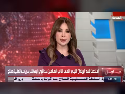 البرلمان الليبي ينتخب الصالحين عبد النبي رئيساً خلفاً لعقيلة صالح