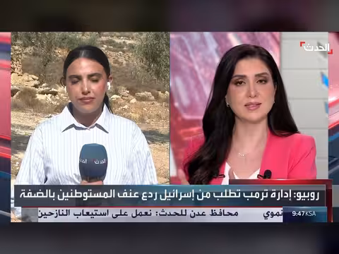 تصاعد اعتداء ات المستوطنين في الضفة الغربية مع موسم جني الزيتون