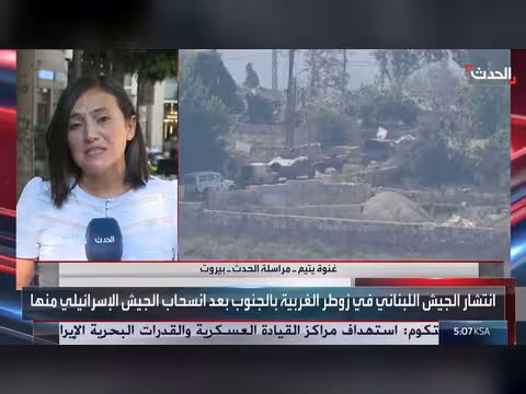 الجيش اللبناني يضمن سلامة زوطر الغربية
