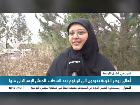 زوطر الغربية تستقبل سكانها بعد انسحاب الجيش الإسرائيلي