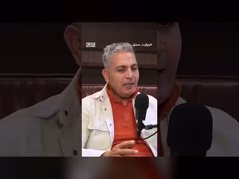 الجزء الثاني من حوار عبد الرحمن سلامة في بودكاست بتوقيت دمشق