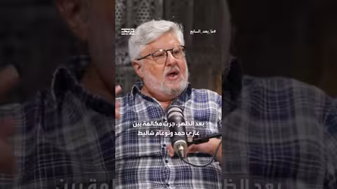 كواليس أول اتصال بين والد جلعاد شاليط وقيادي في حماس: تفاصيل الاتصال
