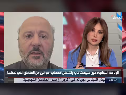 زيارة عون إلى واشنطن تدفع لاتفاق لبنان وإسرائيل