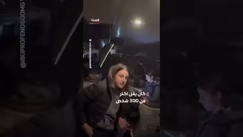 تصادم قطارين في إسبانيا يخلف قتلى وجرحى
