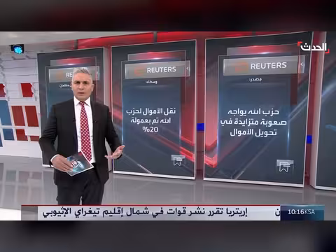 حزب الله يتلقى 200 مليون دولار من طهران رغم التشديد الأميركي