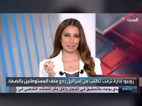 احتجاجات شعبية في تل أبيب ضد سياسات حكومة نتنياهو