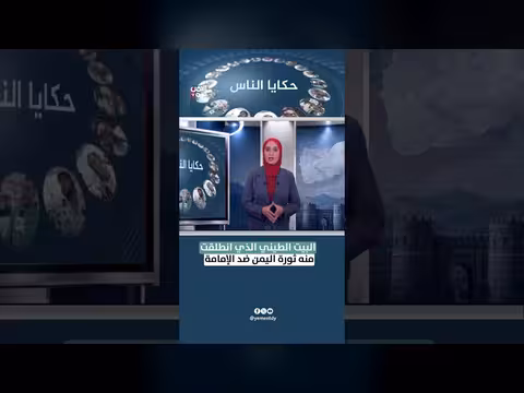 سر البيت الطيني لانطلاق ثورة اليمن ضد الإمامة ومصير الحوثيين