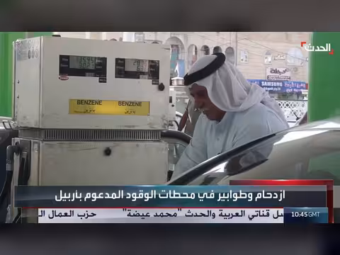 ارتفاع أسعار الوقود في كردستان يثقل كاهل المواطنين