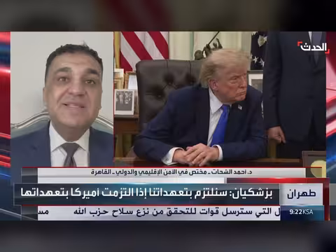 خبير يكشف الدوافع الإيرانية وراء ثلاث رغبات ملحة في هذا التوقيت