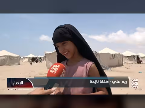مخيم الفردوس في عدن.. ملاذ لنازحي الساحل الغربي