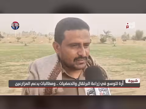 أرة تتوسع في زراعة البرتقال والحمضيات