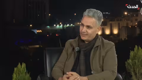 نوار بلبل يستذكر معارضته لنظام الأسد ودوره في دعم الثورة السورية