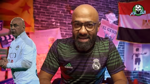 ريال مدريد فاز بال15 ودمّر سمعة دوري ابطال اوروبا! هل الريال هو المشكلة أم الحل؟ !