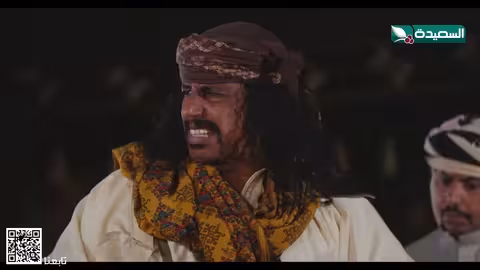 الشيخ يأمر أن يجدوا مقناص لمحاسبته دروب المرجلة