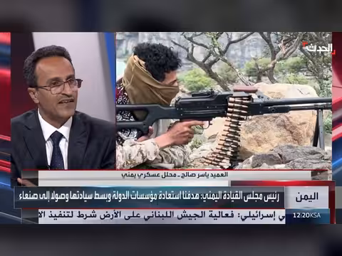 سيطرة القوات المسلحة اليمنية على جبل نومان يعزز خطوطها الهجومية