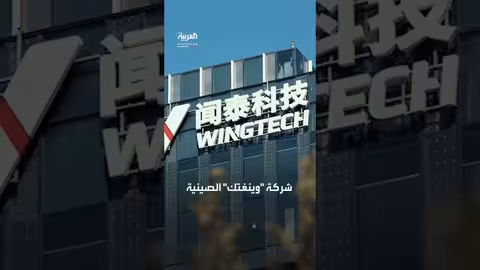 أزمة رقائق نيكسبيريا: خلاف بين هولندا والصين يهدد صناعة السيارات