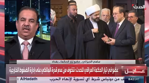 تيار الحكمة يعترض على ترشيح المالكي