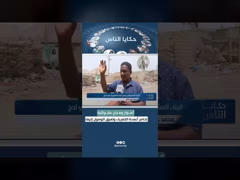 أسوار ومبانٍ عشوائية تحاصر أعمدة الكهرباء في لحج