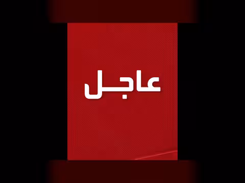 القوات المسلحة اليمنية تعلن احتجاز قادة ميدانيين لمليشيات الحوثي وتحقيق تقدم في مأرب وتعز