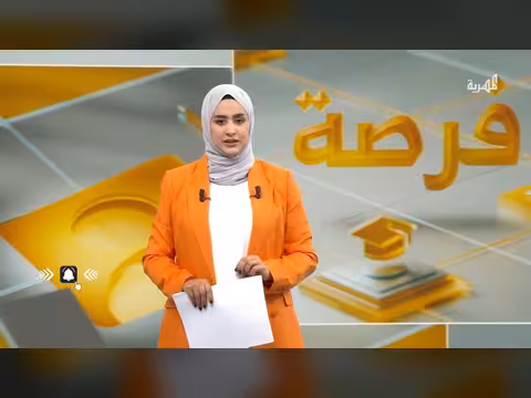 جامعة الملك فهد تقدم منحا للدراسات العليا لليمنيين