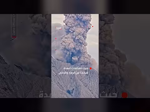 ثوران بركان ساكوراجيما في اليابان وتصاعد أعمدة ضخمة من الرماد والدخان