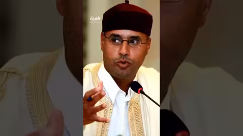 عقيلة دلهوم تطالب بتحقيق دولي نزيه في مقتل سيف الإسلام القذافي