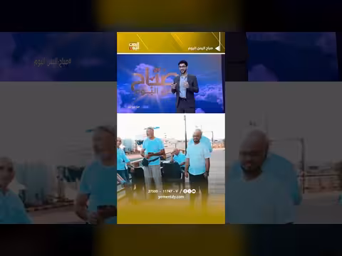 تأسيس رابطة للصلعان في الأردن