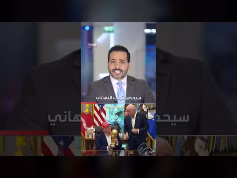 حراسة غير مسبوقة لنهائي كأس العالم